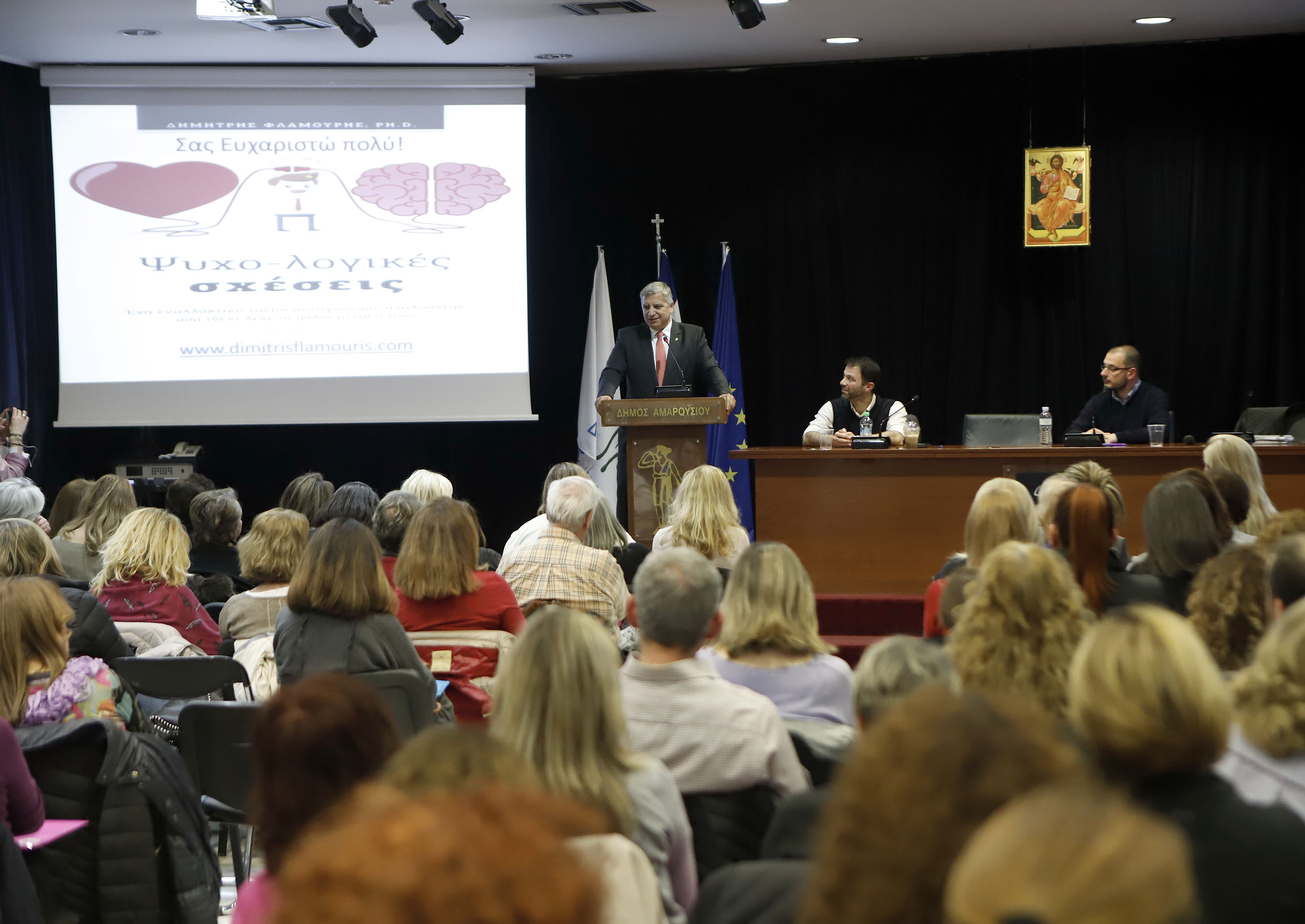 Απονομή από το Δήμαρχο Αμαρουσίου Γ. Πατούλη των πιστοποιητικών σπουδών στους συμμετέχοντες στο Β΄ κύκλο μαθημάτων αυτογνωσίας του Ανοικτού Λαϊκού Πανεπιστημίου Αμαρουσίου