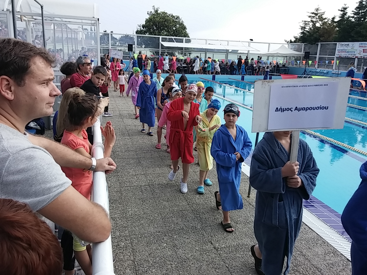 Υψηλές επιδόσεις πέτυχαν οι μικροί κολυμβητές και οι μικρές κολυμβήτριες των προγραμμάτων του Δήμου Αμαρουσίου στους Διαδημοτικούς Αγώνες Κολύμβησης 2019 Δήμου Κηφισίας 