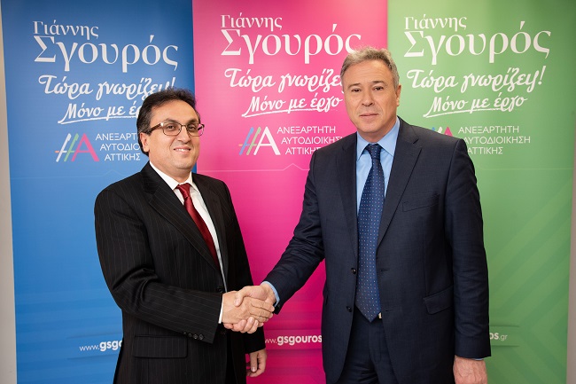 Ο Σπύρος Αδαμόπουλος υποψήφιος με την Παράταξη του Γιάννη Σγουρού στην Περιφέρεια Αττικής