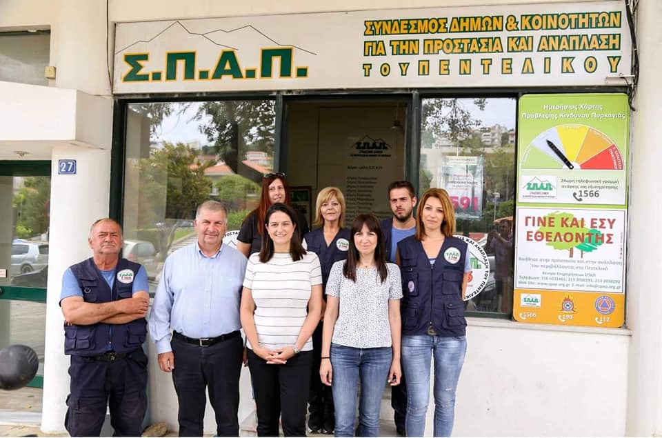 Επίσκεψη της Βουλευτού Επικρατείας Νίκης Κεραμέως και της νέας Δημάρχου Πεντέλης Δήμητρας Κεχαγιά στο Κέντρο Επιχειρήσεων του Σ.Π.Α.Π.