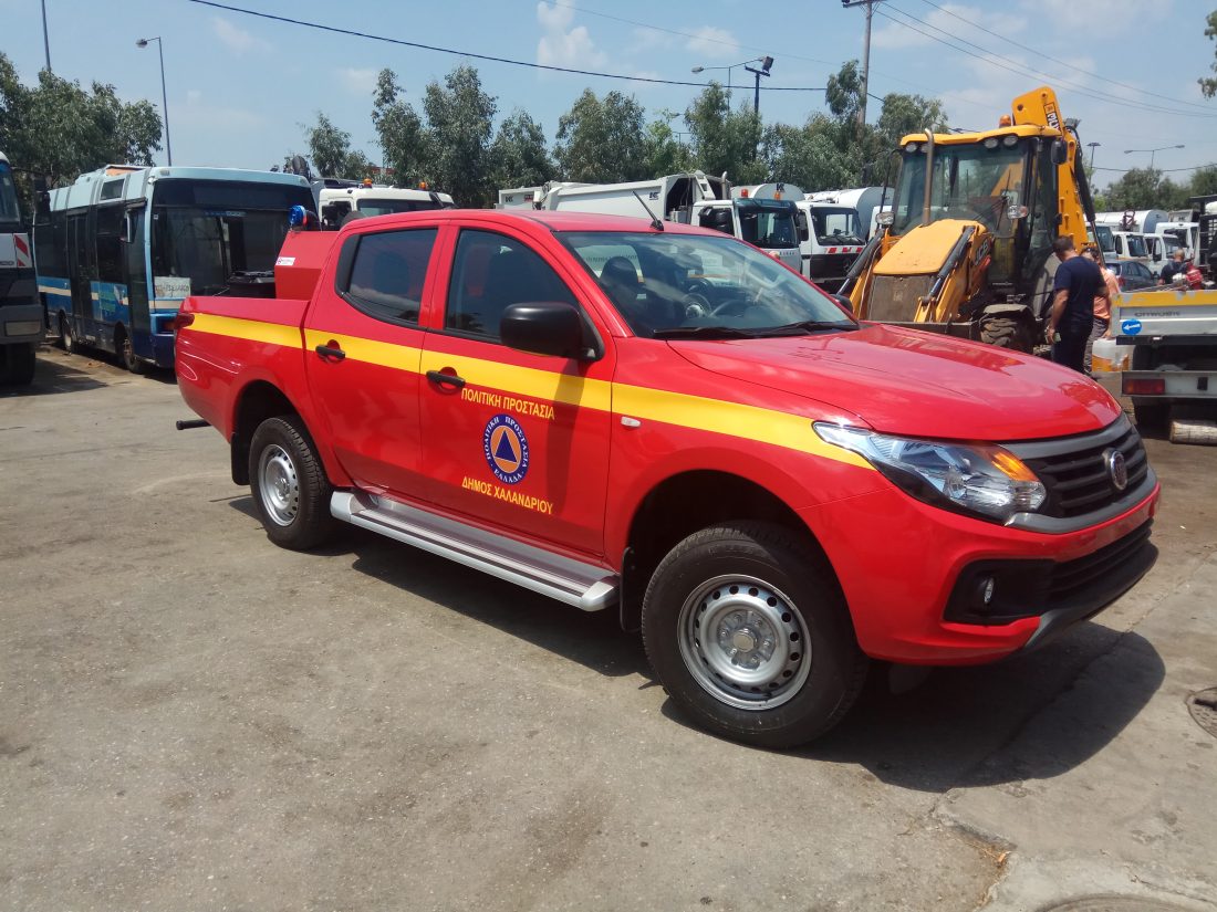 Νέο πυροσβεστικό όχημα στο δήμο Χαλανδρίου