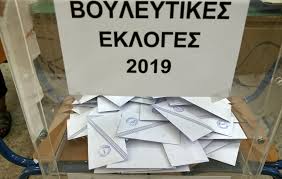Εκλογές 2019 – Αποτελέσματα Δήμος Ηρακλείου