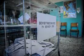 Εκλογές 2019 – Αποτελέσματα στον Βόρειο Τομέα Αθηνών