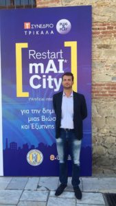 O Δήμος Βριλησσίων στο συνέδριο “Restart mAI* City”