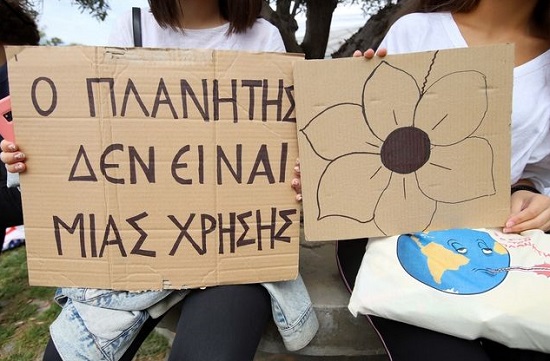 Μαθητική πορεία στην Αθήνα για το κλίμα