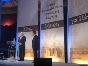 Ο Προκόπης Παυλόπουλος στην εκδήλωση για την Ημέρα Μνήμης των Εθνικών Ευεργετών