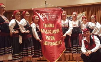 Δήμος Κηφισιάς ΝΠΔΔ Πολιτισμού & Αθλητισμού "Δημήτριος Βικέλας", στο 4ο Φεστιβάλ Παραδοσιακών Χορών της Μυκόνου, τμήμα παραδοσιακών χορών