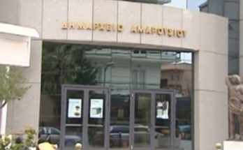 Έναρξη αθλητικών προγραμμάτων Δήμου Αμαρουσίου για την περίοδο 2019-2020