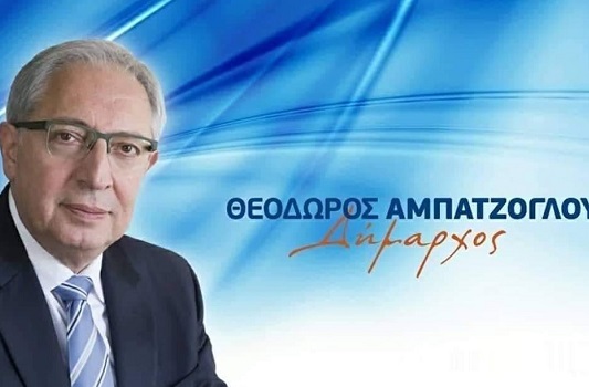 Ο Θεόδωρος Αμπατζόγλου: Γίνε και Εσύ Πολίτης Πρωταγωνιστής στο Μαρούσι !