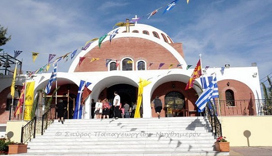 Γιορτάζει ο Ιερός Ναός Αγίας Ματρώνας Νέας Ερυθραίας