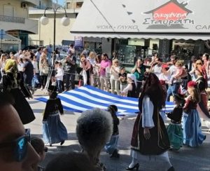 Δήμητρα Κεχαγιά Δήμαρχος  Πεντέλης: Ποτέ ξανά φασισμός! Χρόνια πολλά Ελλάδα!