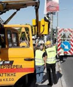 Περιφερειά Αττικής : Περισσότερες από 3.500 παράνομες διαφημιστικές αφίσες και λάβαρα, αποξηλώθηκαν από κεντρικούς δρόμους σε όλο το λεκανοπέδιο