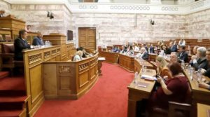 Παρουσίαση των θέσεων της Περιφέρειας Αττικής στο θέμα της διαχείρισης των απορριμμάτων στη Βουλή