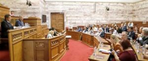 Παρουσίαση των θέσεων της Περιφέρειας Αττικής στο θέμα της διαχείρισης των απορριμμάτων στη Βουλή