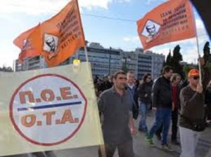 ΠΟΕ-ΟΤΑ: Κλιμάκωση των κινητοποιήσεων των εργαζομένων στους δήμους για την ερχόμενη εβδομάδα