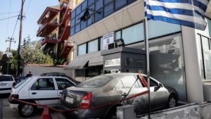 Ανάληψη ευθύνης για την επίθεση στο Αστυνομικό Τμήμα Πεντέλης