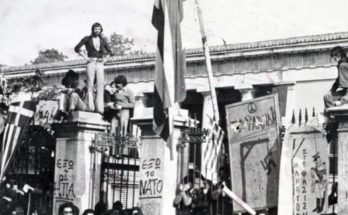 Το μήνυμα της Δημάρχου Νέας Ιωνίας Δέσποινας Θωμαΐδου για την επέτειο του Πολυτεχνείου