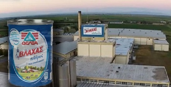 Μετά από 45 χρόνια ιστορικής πορείας το« Γάλα Βλάχας » βάζει «Λουκέτο»