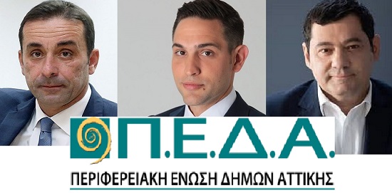 Ο Δήμαρχος Γαλατσίου, Γ. Μαρκόπουλος, νέος Πρόεδρος της ΠΕΔΑ - Αντιπρόεδρος του Δ.Σ. εκλέχθηκε ο κ. Β. Αξιώτης, Αντιδήμαρχος Δήμου Αθηναίων και Γεν. Γραμματέας, ο κ. Τ. Μαυρίδης, Δήμαρχος Λυκόβρυσης-Πεύκης.