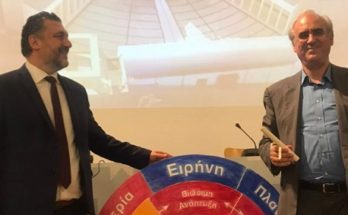 Βράβευση του ΚΕΠ Υγείας Δήμου Κηφισιάς