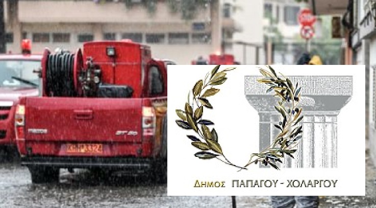 Κακοκαιρία από το απόγευμα της Κυριακής (24-11-2019) με ισχυρές βροχές και καταιγίδες