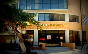ΜΕΤΑΜΟΡΦΩΣΗ : Πάλι απειλή για βόμβα καθυστερεί το συμβούλιο
