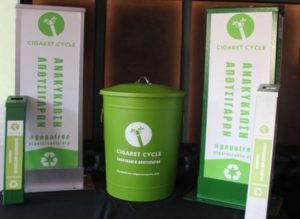 Νέα καινοτομία :Κάδοι ανακύκλωσης για γόπες τοποθετεί ο Δήμος Τρικάλων σε πλατείες και πεζόδρομους