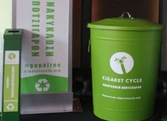 Νέα καινοτομία :Κάδοι ανακύκλωσης για γόπες τοποθετεί ο Δήμος Τρικάλων σε πλατείες και πεζόδρομους