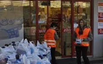Δήμος Πεντέλης: Εκστρατεία ενίσχυσης του κοινωνικού παντοπωλείου
