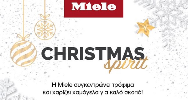 Την Πέμπτη 19 Δεκεμβρίου 2019, η Miele διοργανώνει Χριστουγεννιάτικο event με σκοπό τη συγκέντρωση τροφίμων για παιδιά και οικογένειες που το έχουν ανάγκη!