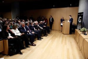 Χαιρετισμός του Περιφερειάρχη Γ. Πατούλη στο Διεθνές Συνέδριο που διοργάνωσε η Παμποντιακή Ομοσπονδία Ελλάδος με αφορμή τη συμπλήρωση 100 ετών από τη Γενοκτονία των Ελλήνων του Πόντου
