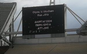 Στο «4o Olympic Stadium Run - ΜΑΧΗ για τα αυτοάνοσα» ο Γ. Πατούλης