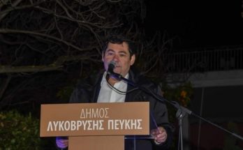 Φωταγωγήθηκε και το Χριστουγεννιάτικο Δέντρο στη δημοτική κοινότητα Λυκόβρυσης .
