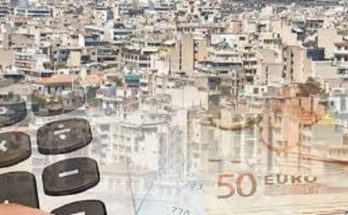 Νέο Ηράκλειο: Δίνουμε συνέχεια στην πολιτική των φορο-ελαφρύνσεων