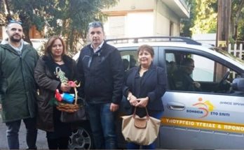 Βριλήσσια : Συνεχίζουμε την προσπάθειά μας ώστε κανείς συνδημότης μας να αισθάνεται αβοήθητος και μόνος