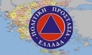 Με ομόφωνη εκλογή του Διοικητικού Συμβουλίου της ΚΕΔΕ Πρόεδρος της Επιτροπής Πολιτικής Προστασίας ο Βλάσσης Σιώμος