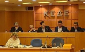 Ο Πρόεδρος του Σ.Π.Α.Π. και Αντιπρόεδρος του Εποπτικού Συμβουλίου της Κ.Ε.Δ.Ε. Βλάσσης Σιώμος στη συνεδρίαση της Κ.Ε.Δ.Ε. με θέμα το υπό ψήφιση σχέδιο νόμου για την Πολιτική Προστασία