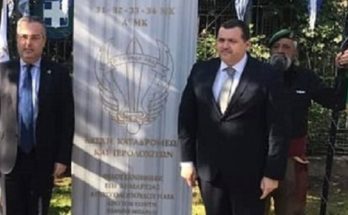 Μνημείο Ελλήνων - Ελληνοκυπρίων Καταδρομέων από το Δήμο Παπάγου – Χολαργού