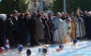 Ανακοίνωση - Εορτασμός Θεοφανείων 2020 στο Δήμο Πεντέλης