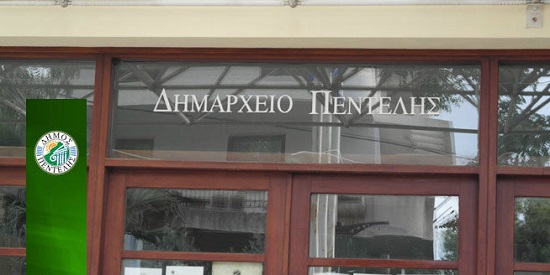 Διακοπή μαθημάτων στο 1ο- 6οκαι 3ο- 5ο Νηπιαγωγεία Μελισσίων την 28/1/2020 έως και την 30/1/2020 προκειμένου να προφυλαχθούν οι μαθητές από τον ιό της εποχικής γρίπης