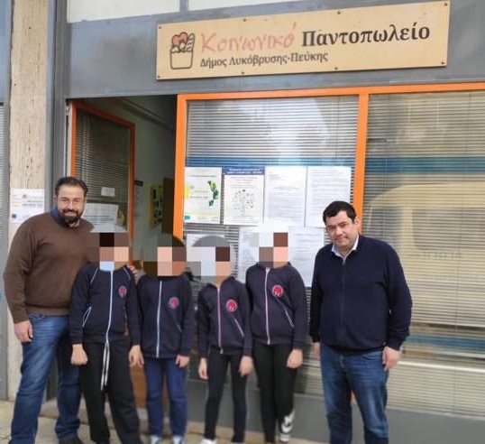 Πεύκη-Λυκόβρυση : “Η Ελληνοαγγλική Αγωγή στηρίζει το Κοινωνικό Παντοπωλείο Λυκόβρυσης – Πεύκης”