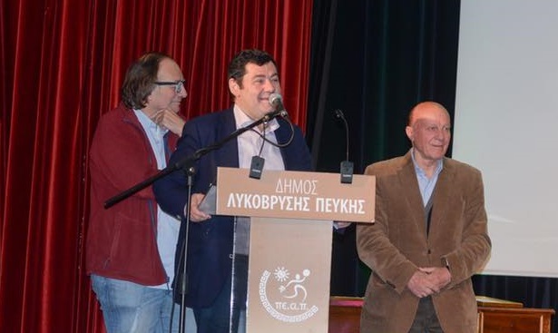 Πεύκη-Λυκόβρυση : Στην εκδήλωση του ΠΕΑΠ προς τιμή του Μίμη Δομάζου ο Δήμαρχος