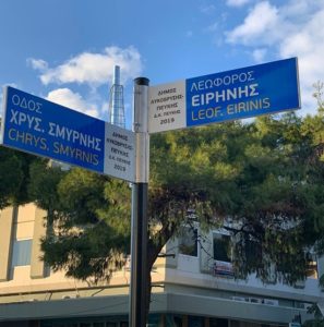 “Ολοκληρώθηκε η αντικατάσταση πινακίδων οδοσήμανσης στη Δημοτική Ενότητα Πεύκης”