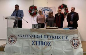 Πεύκη-Λυκόβρυση : “Σε εκδηλώσεις κοπής πίτας συλλόγων της πόλης ο Δήμαρχος”