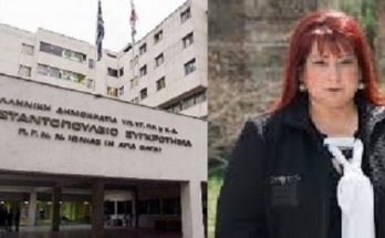 Δέσποινα Θωμαΐδου, η