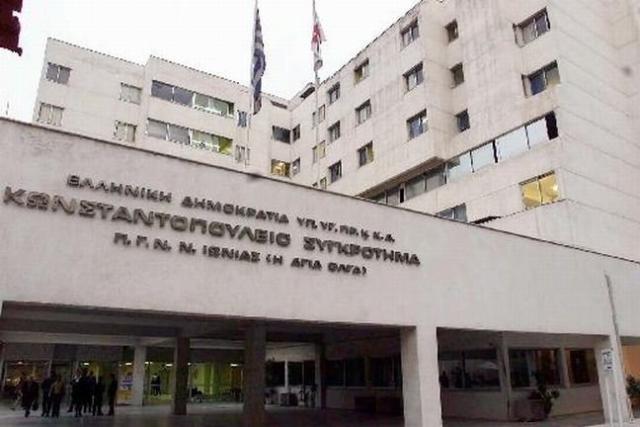 Ν.Ιωνία:  Συγκέντρωση διαμαρτυρίας για τα κενά του νοσοκομείου Αγία Όλγα