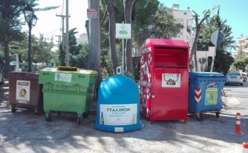 Αγία Παρασκευή: Ημερίδα θέμα «Διαχείριση Απορριμμάτων και Ανακύκλωση» την Παρασκευή 21 Φεβρουαρίου