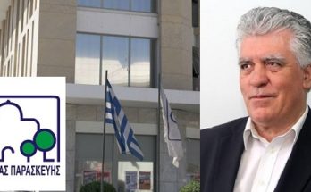 Βασίλης Ζορμπάς Δήμαρχος Αγίας Παρασκευής