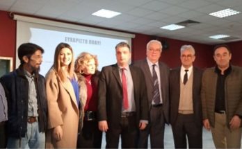 Ο Δήμος Βριλησσίων στο Δίκτυο Σχολικού Σεισμογράφου «Τα σχολεία μελετούν τους σεισμούς»