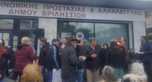 Βριλήσσια ΟΚΠΑ: Για 2η χρονιά  οι Βριλησσιώτες γιόρτασαν  παραδοσιακά το έθιμο του τσικνίσματος